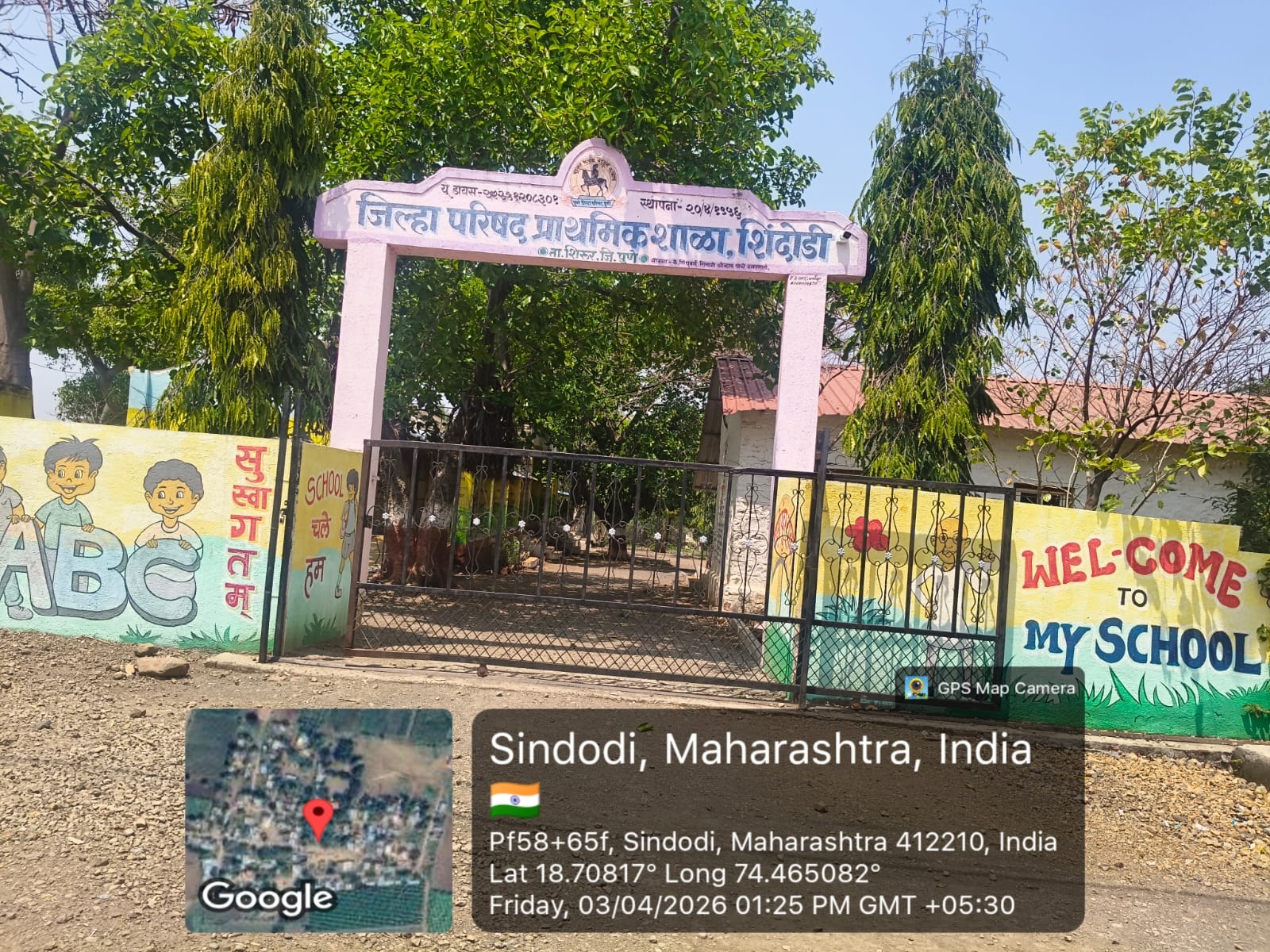 Village view 4